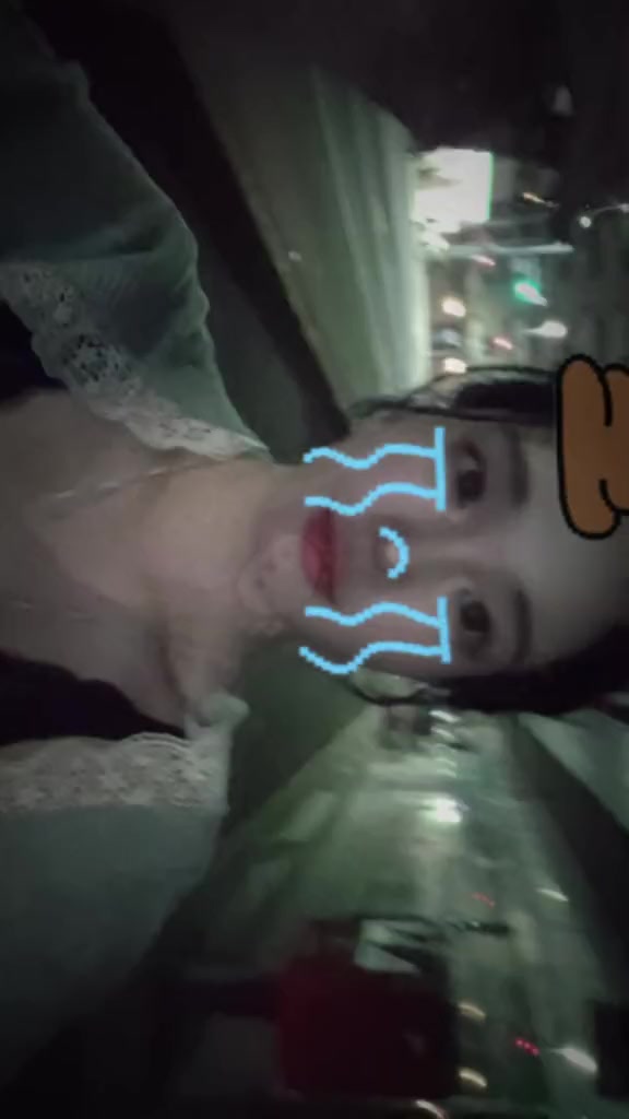 杏珠