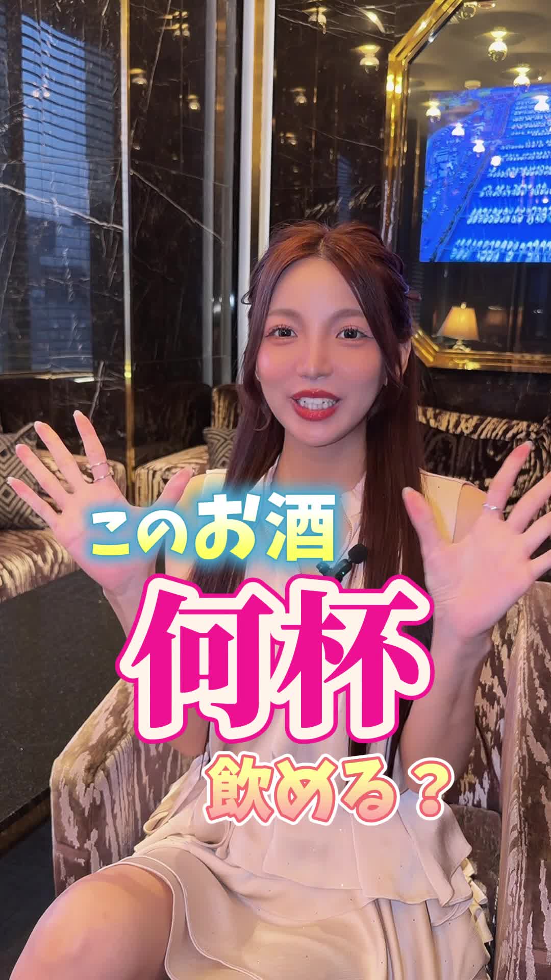 赤門倶楽部 ホットニュース 254279
