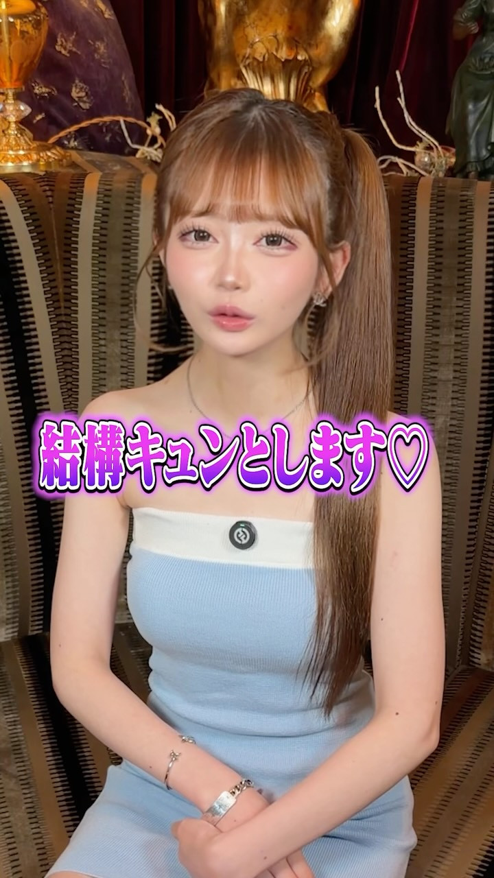 VENET TOKYO SHINJUKU ホットニュース 254459