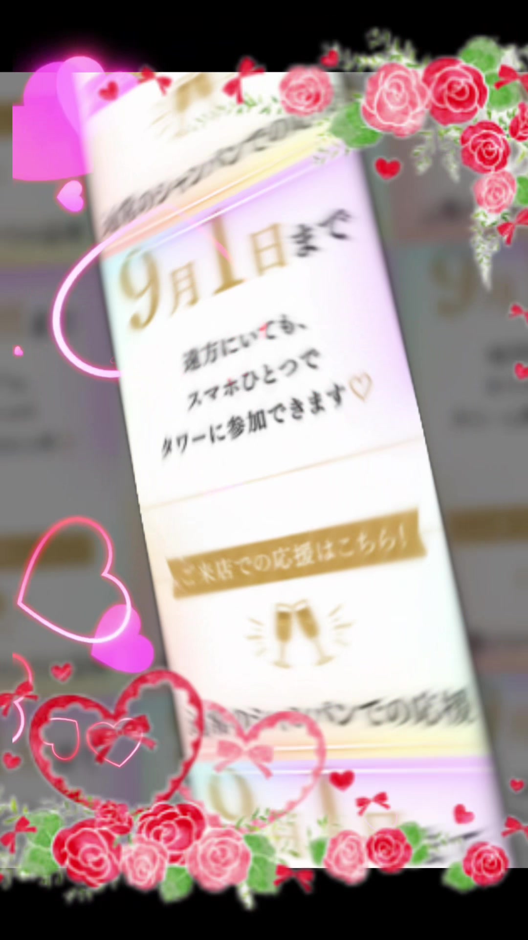 女型のほのか