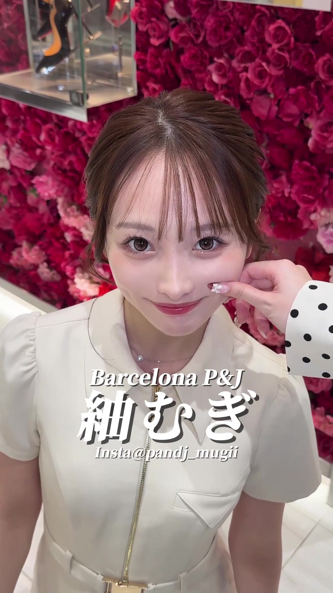 BARCELONA 桃李（とうり） ホットニュース 254510
