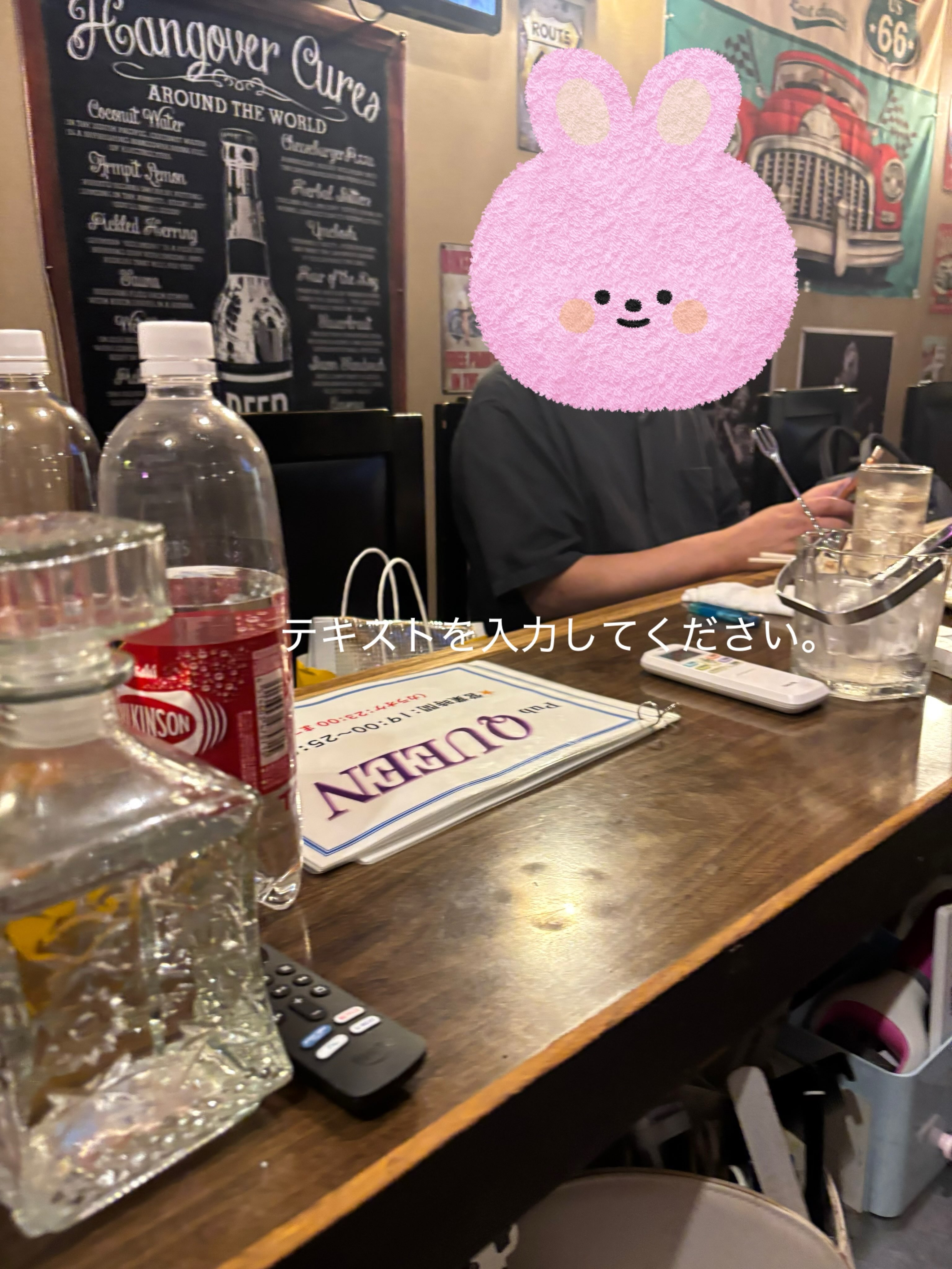 QUEEN ホットニュース 254543