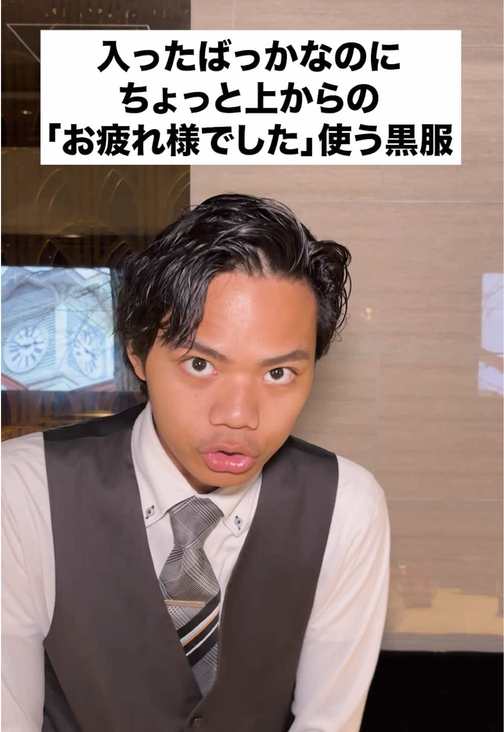 Club Tower ホットニュース 254675