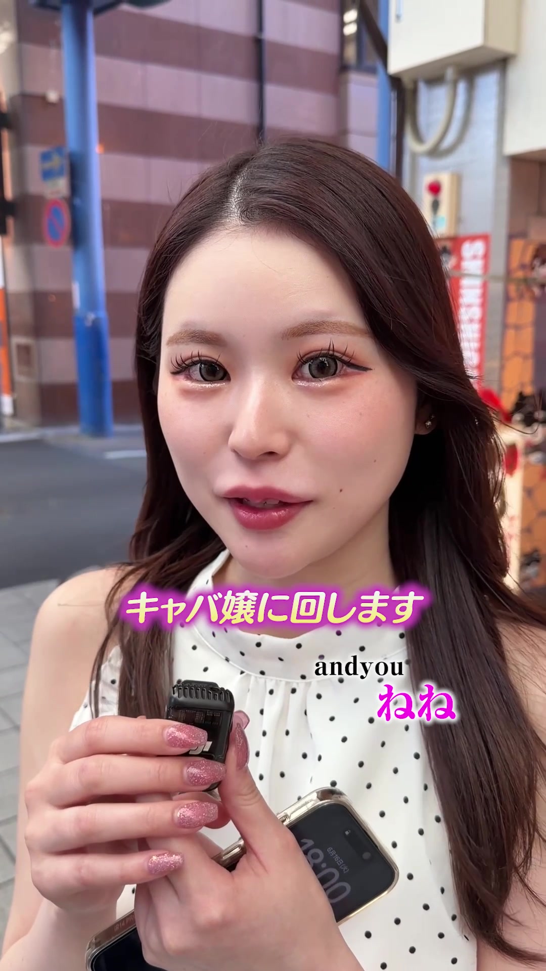 CLUB AND YOU ホットニュース 254677