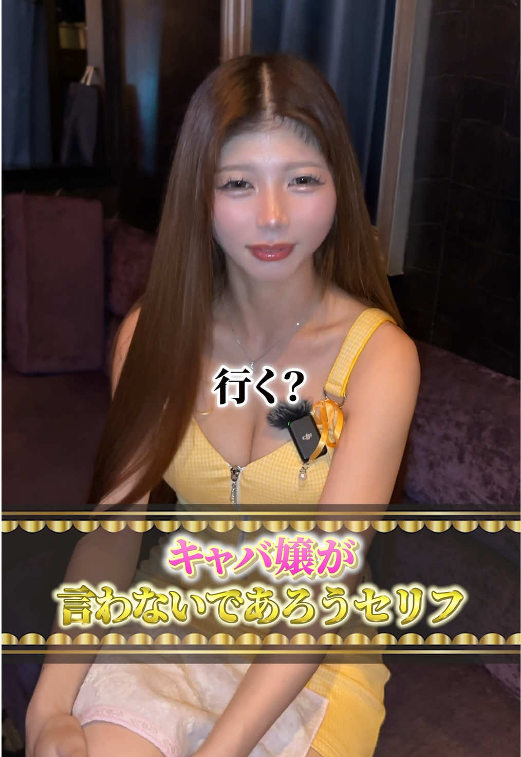 Luxury Lounge LUXE ホットニュース 254791