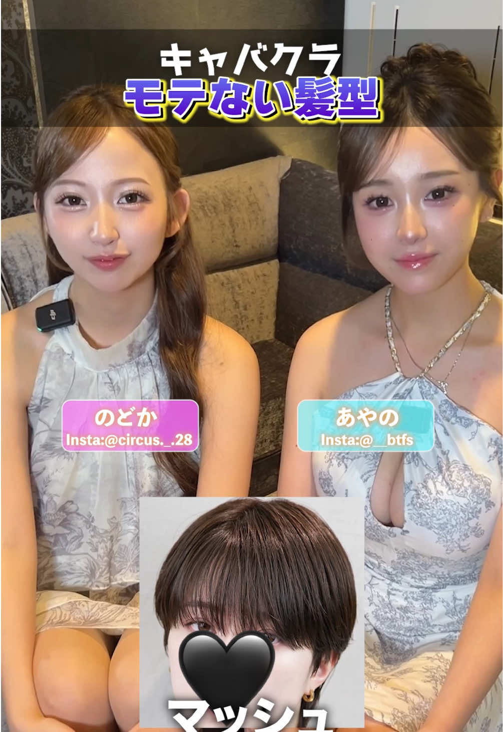 CLUB CIRCUS ホットニュース 255075