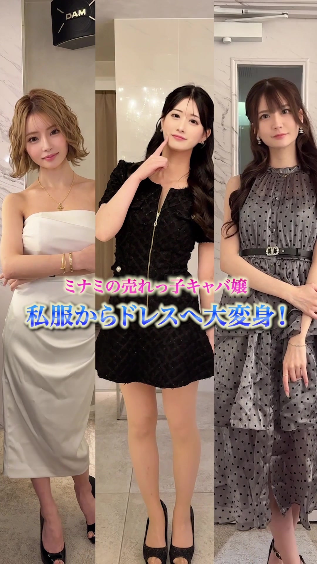 CLUB HORUS MINAMI ホットニュース 255085