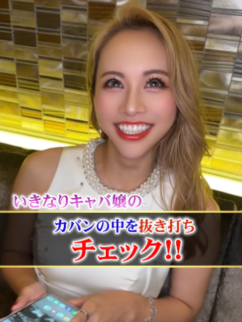 Belle Lounge Okinawa ホットニュース 255195