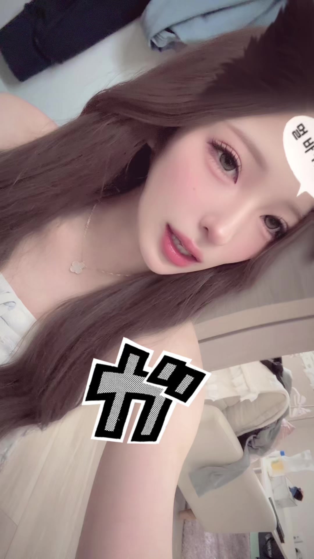 一条 葵