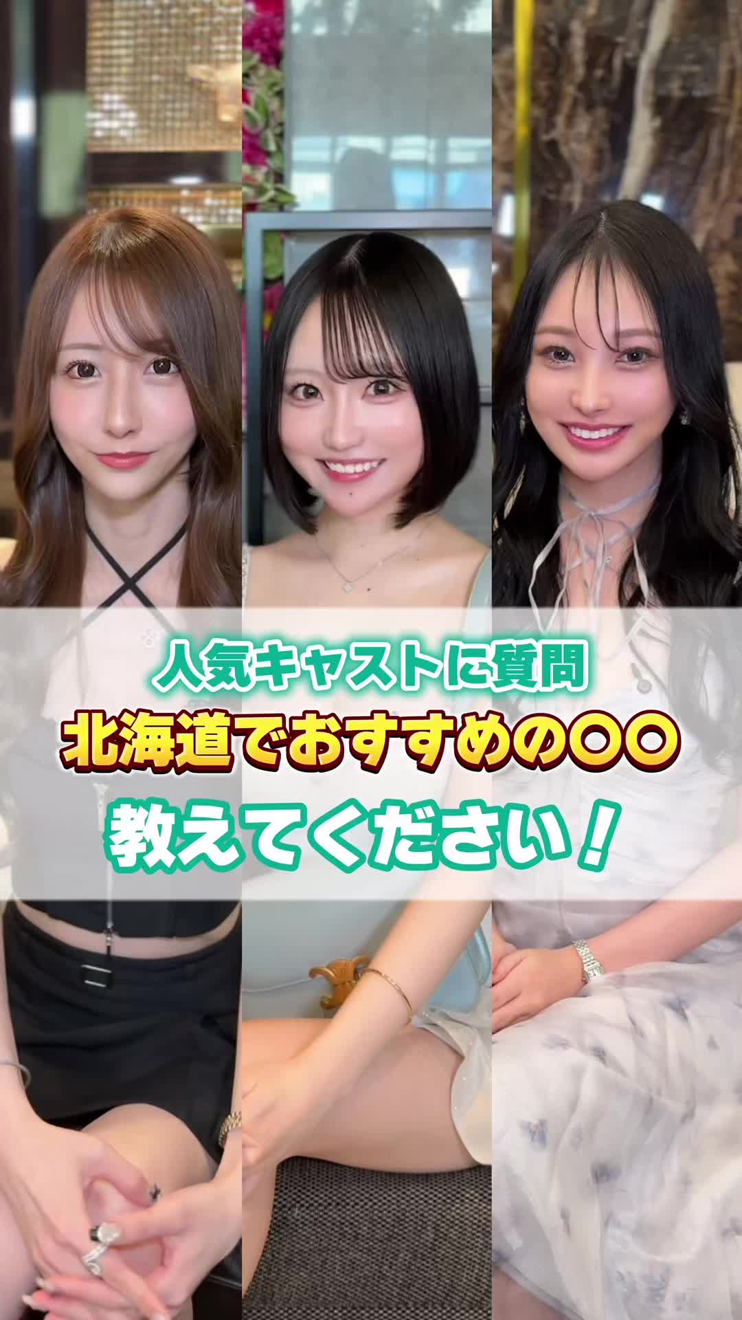 BARCELONA 桃李（とうり） ホットニュース 255400