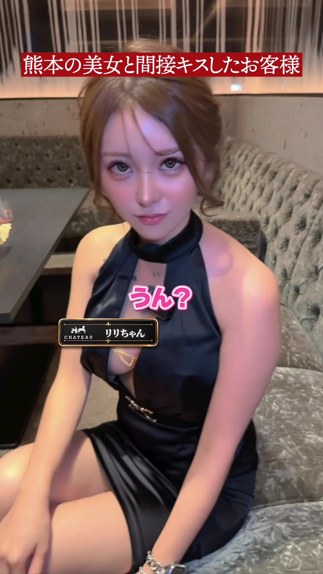 CLUB CHATEAU ホットニュース 255563