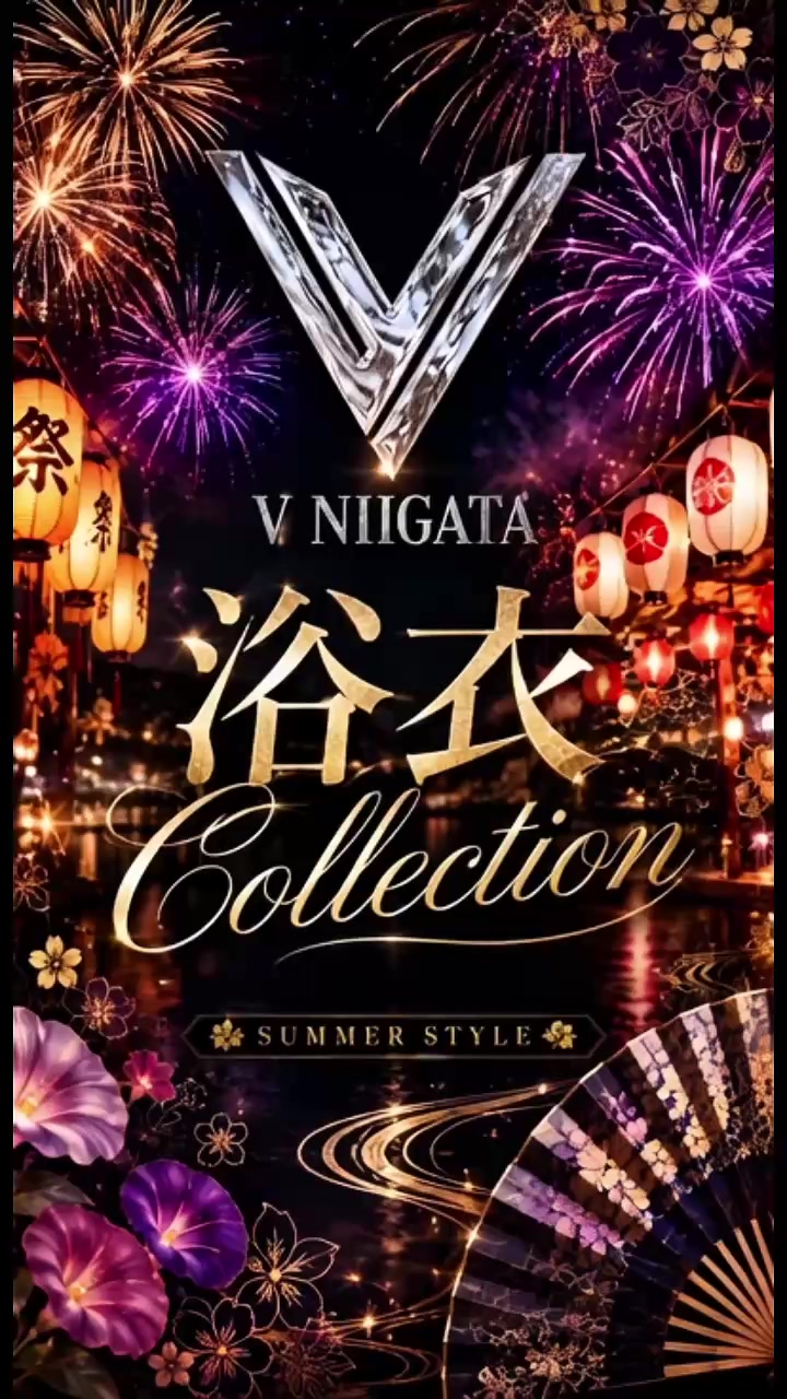 V-niigata- ホットニュース 255567