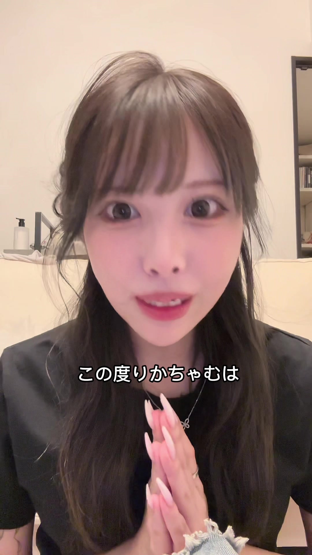 りか
