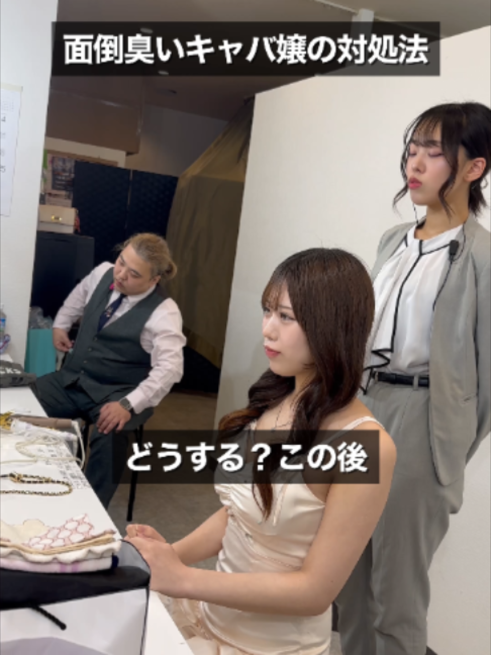 CLUB LUVION ホットニュース 255728