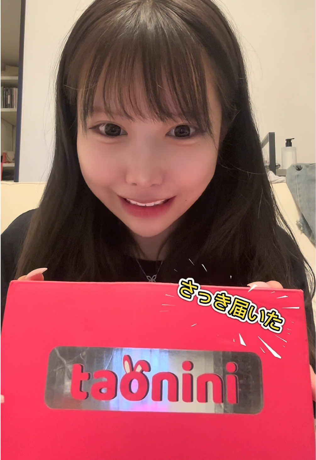 りか