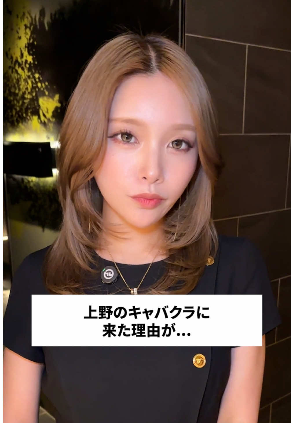 Club 蓮 錦糸町 ホットニュース 255869