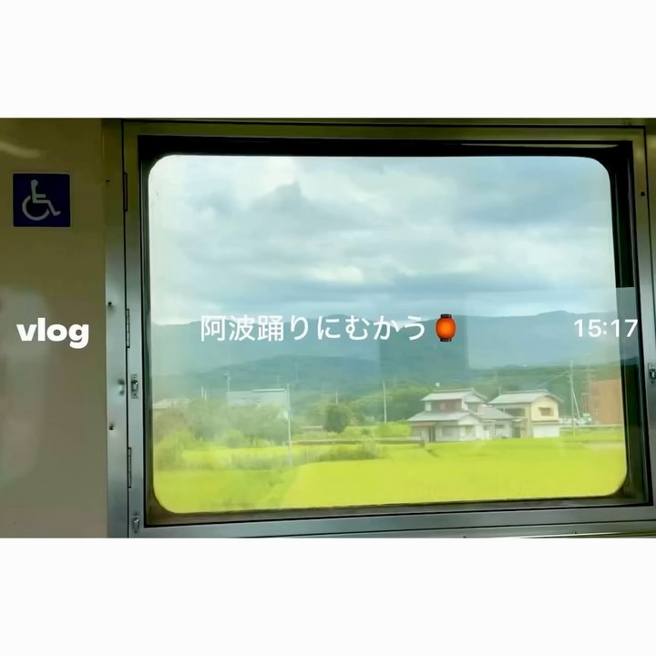 愛瀬 椿