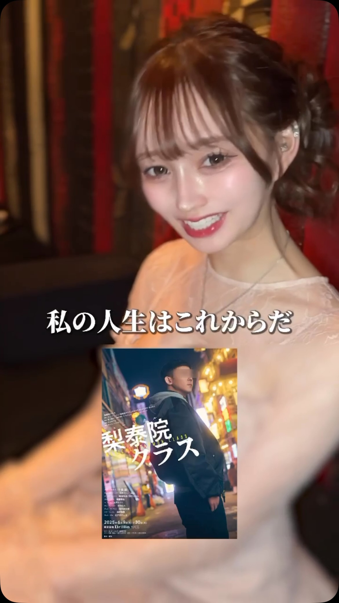 華灯 ホットニュース 256034