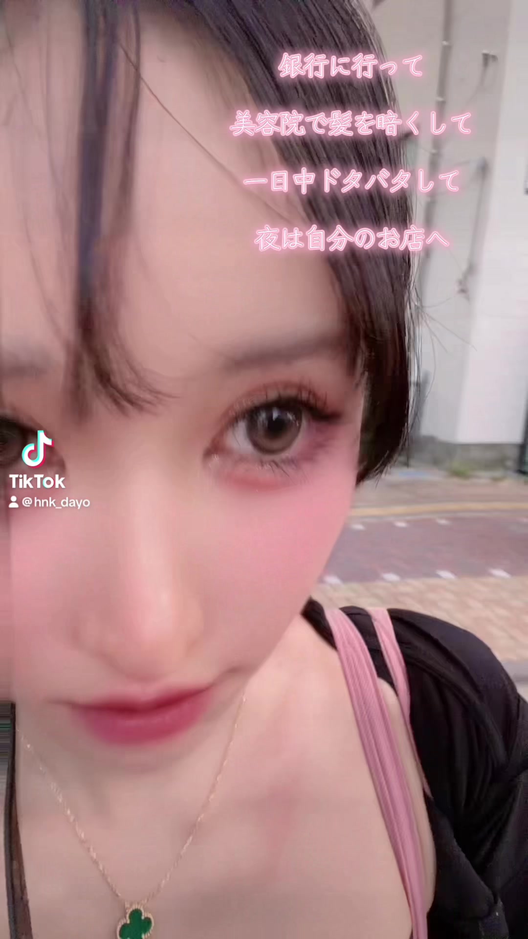 一条 葵