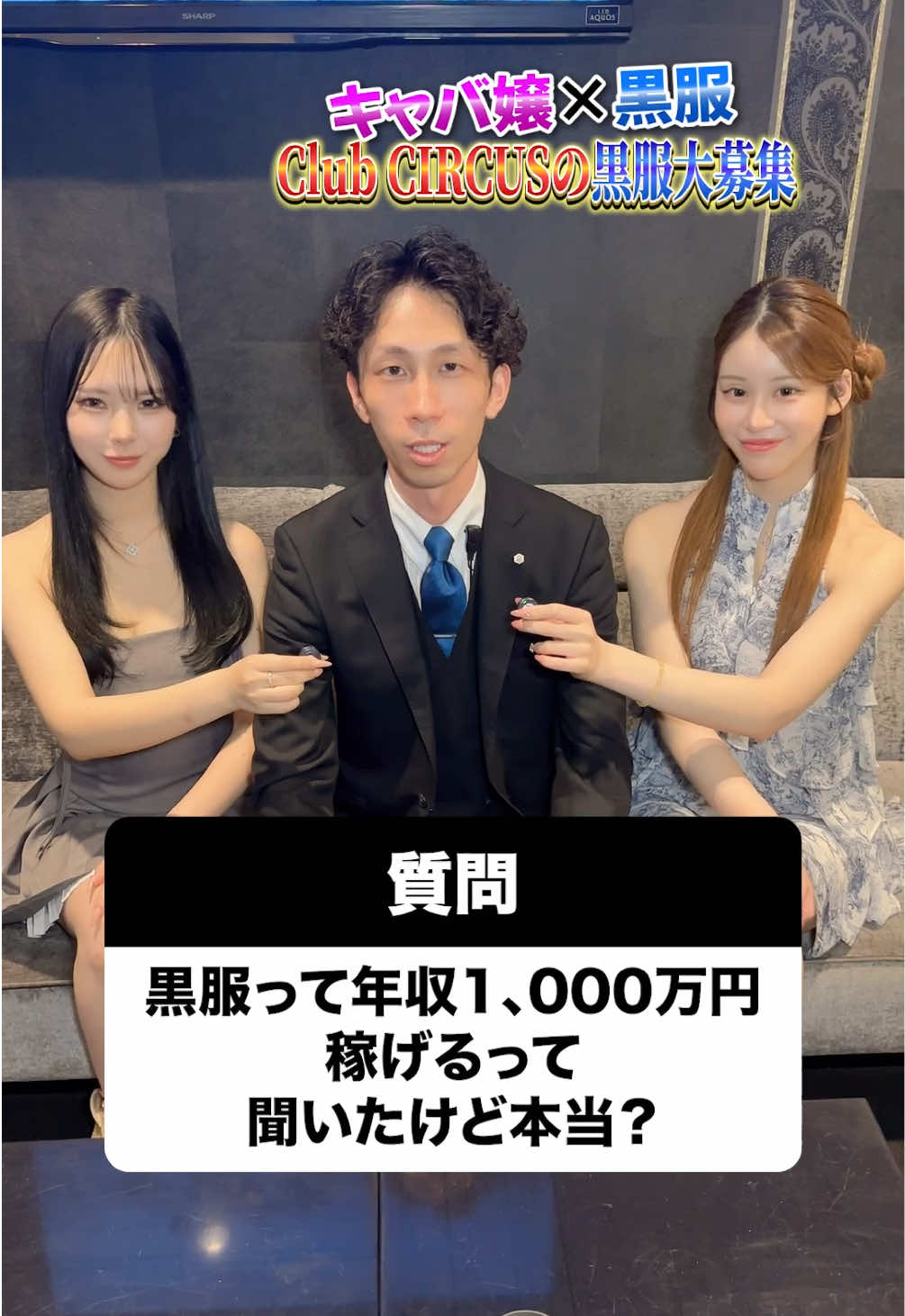 CLUB CIRCUS日記1737046