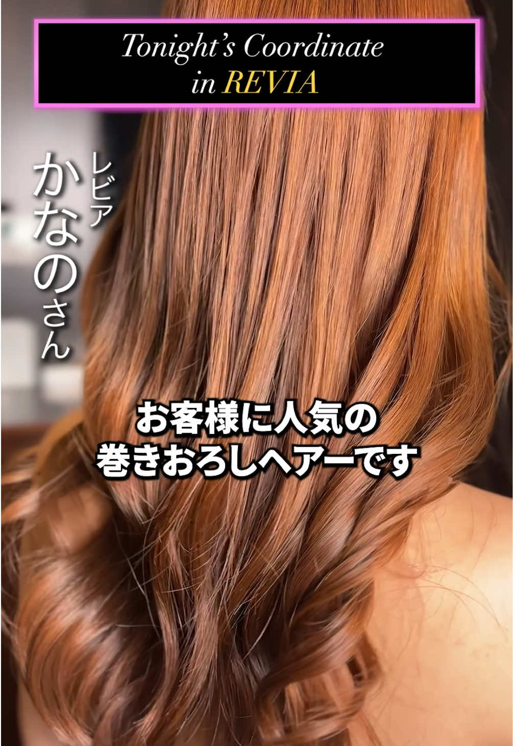 CLUB REVIA ホットニュース 256061