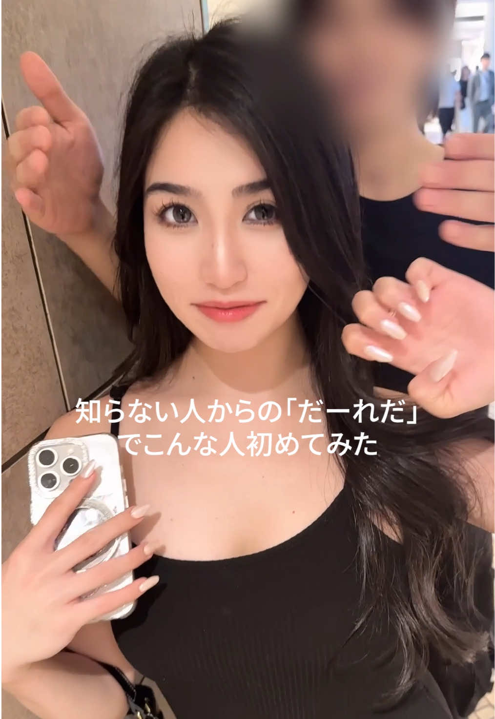 華門 ホットニュース 256074