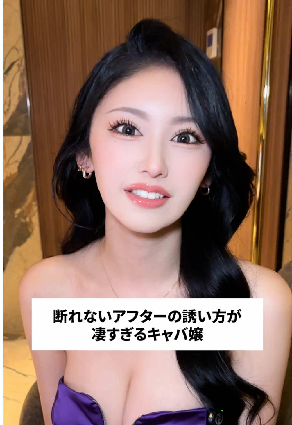 Club 蓮 錦糸町 ホットニュース 256090