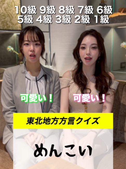 CLUB ATELIER ホットニュース 256134
