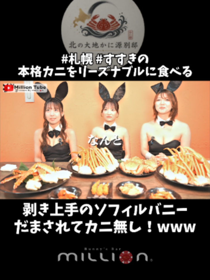 PARTY HOUSE CHIQUITA ホットニュース 256227