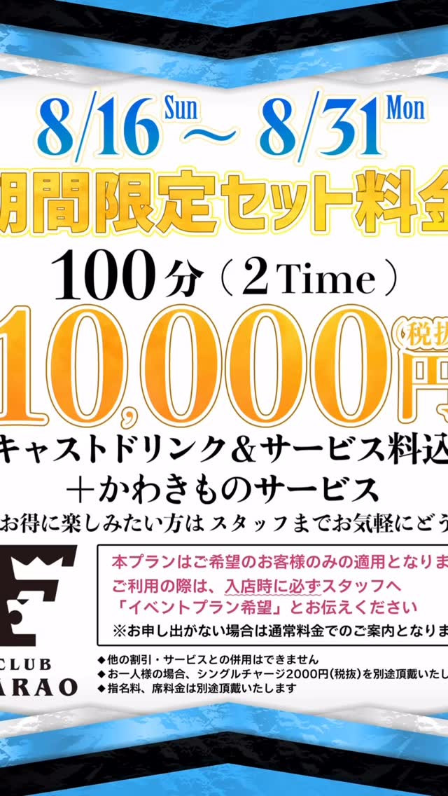 Farao ホットニュース 256289