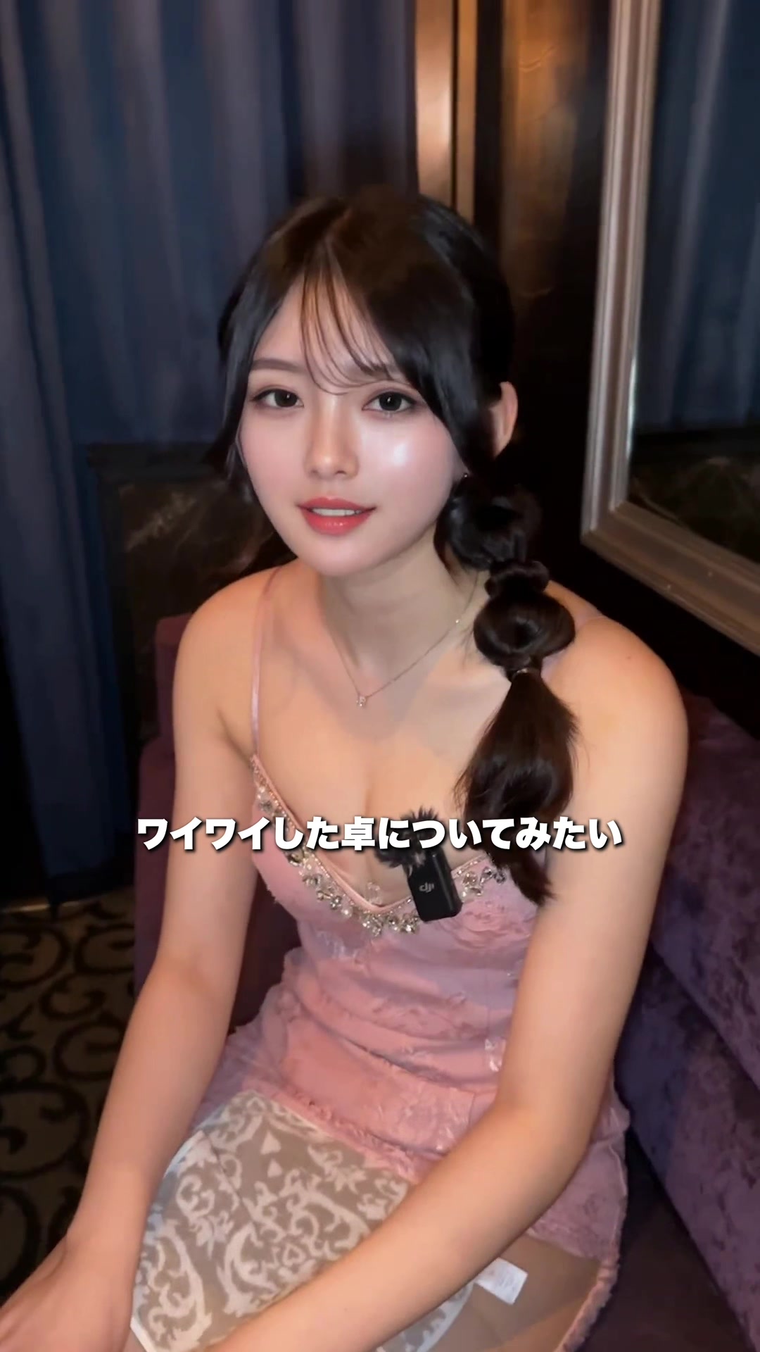Luxury Lounge LUXE ホットニュース 256331