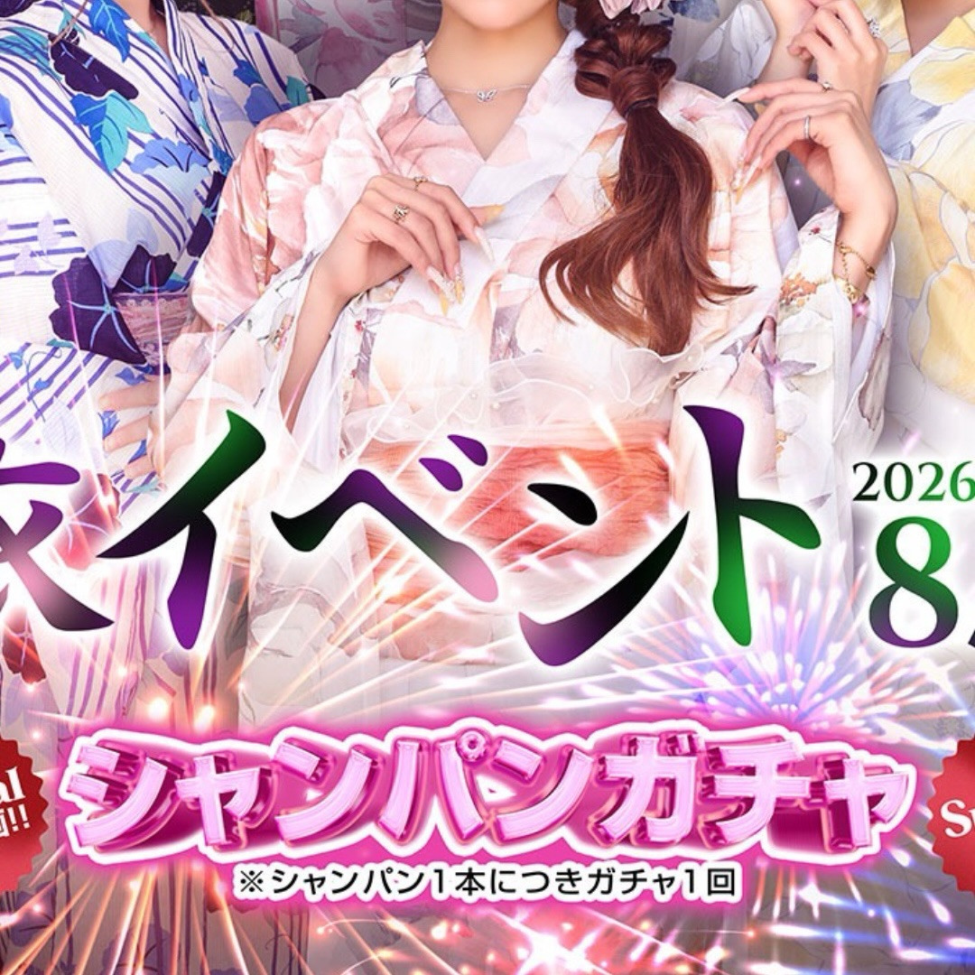 SEASIDE IKEBUKURO ホットニュース 256576