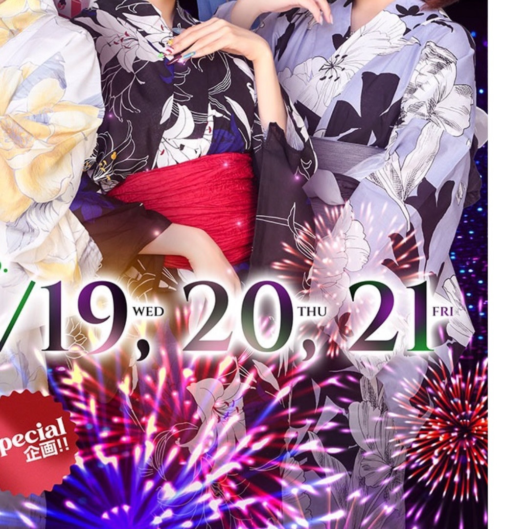 SEASIDE IKEBUKURO ホットニュース 256577