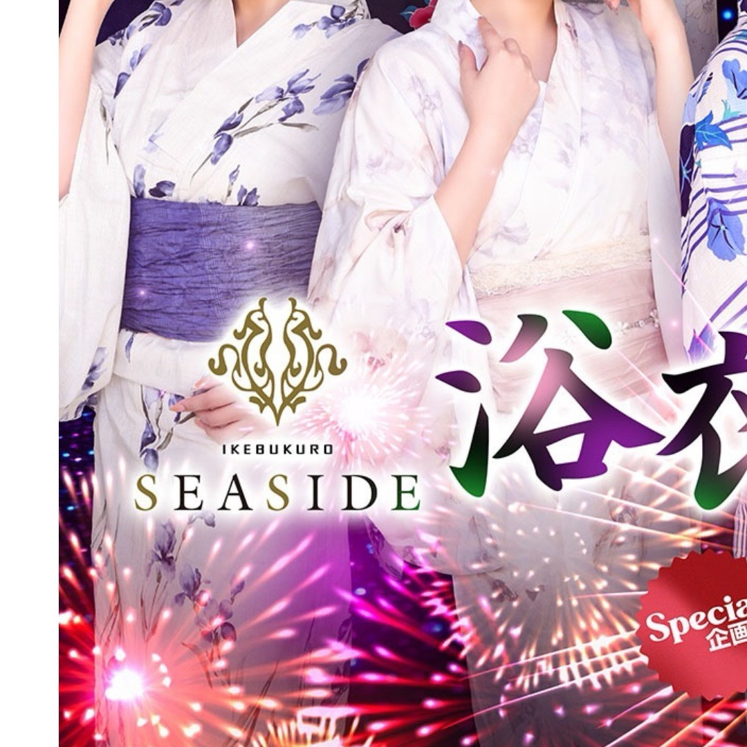 SEASIDE IKEBUKURO ホットニュース 256578