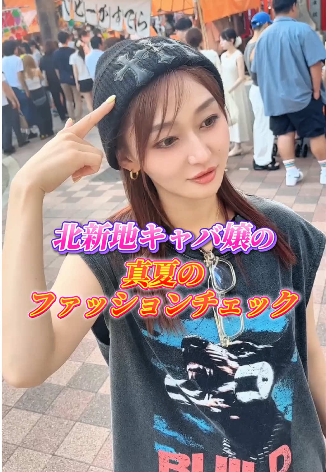 一条 葵