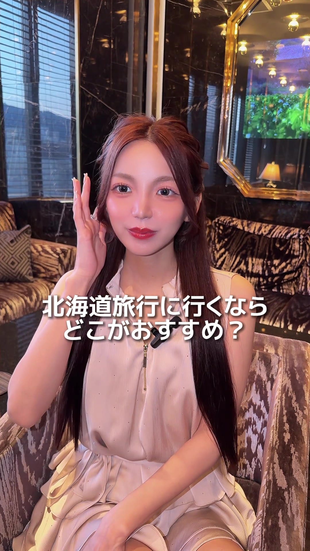 赤門倶楽部 ホットニュース 256824