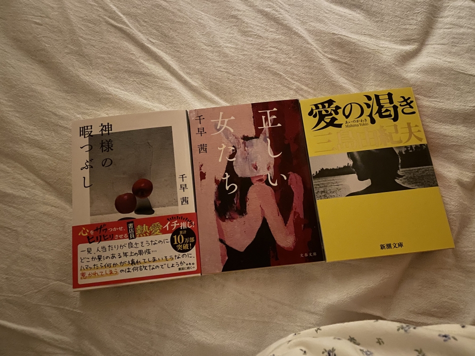 JARDIN CLUB日記1753434