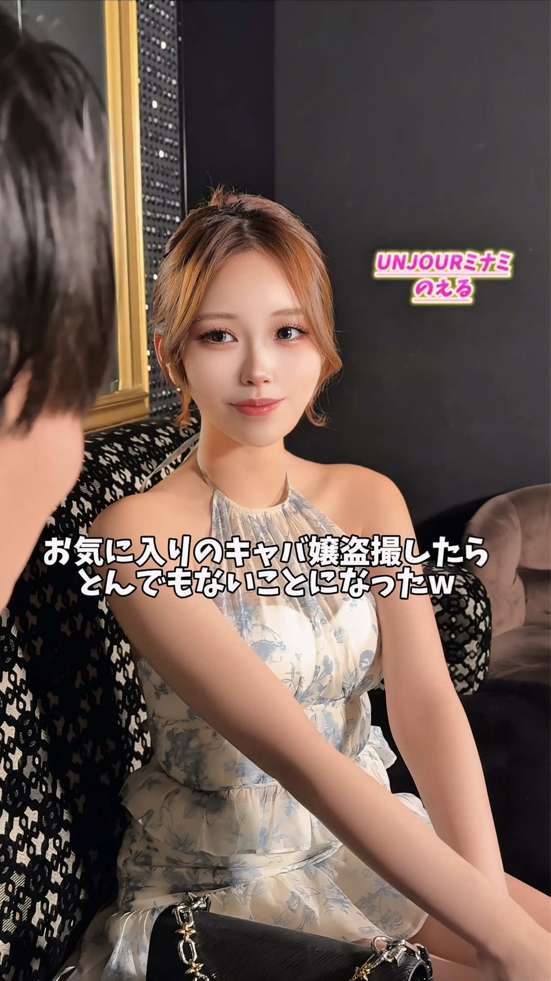 Club UNJOUR ホットニュース 257448