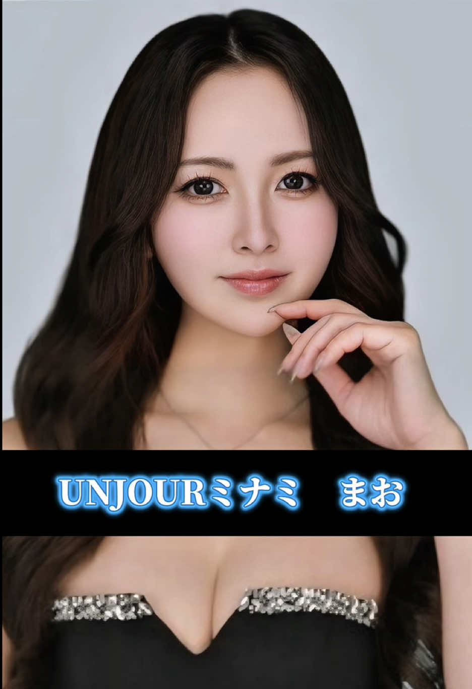 Club UNJOUR ホットニュース 257585