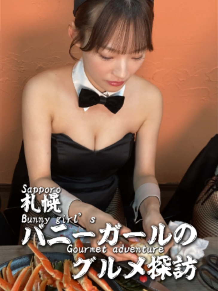 MILLION 5条通店 ホットニュース 257629