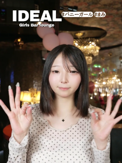 Girls Bar Lounge IDEAL ホットニュース 257639