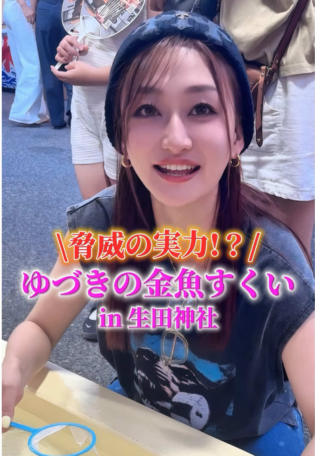 一条 葵