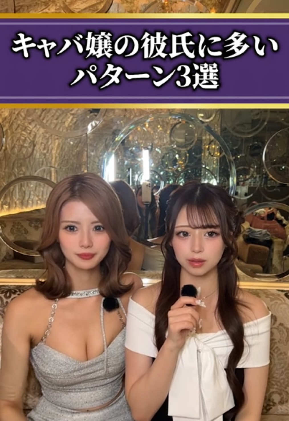 DEAREST ホットニュース 257982