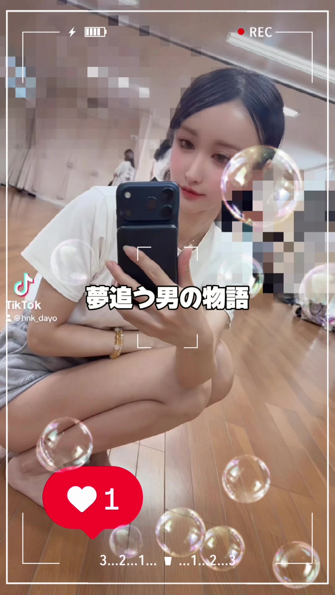 一条 葵