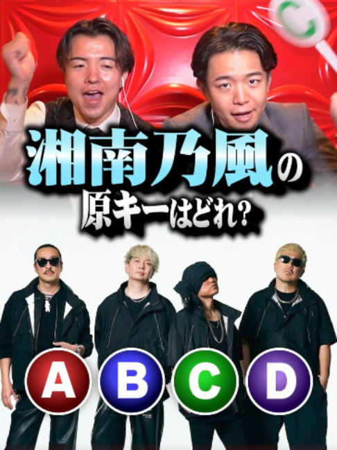 一条 葵
