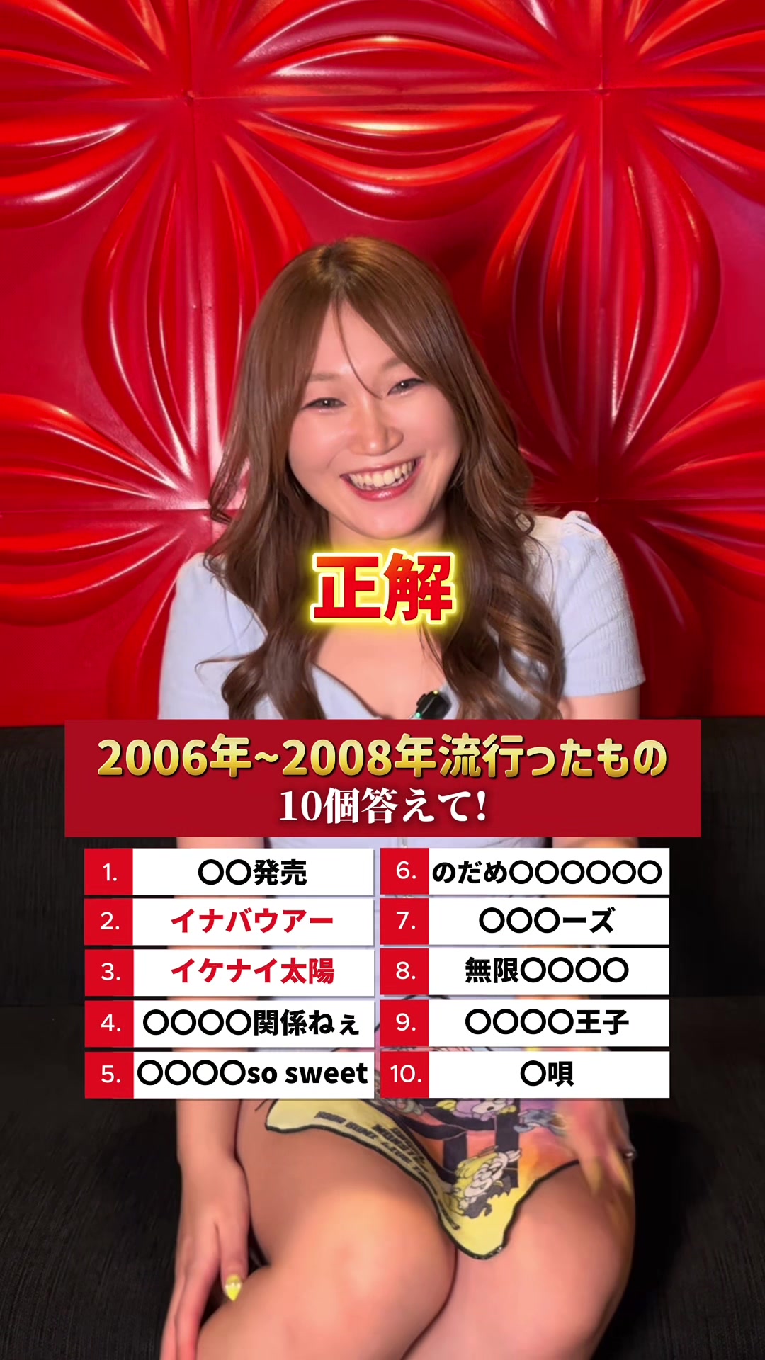 Putri ホットニュース 258520
