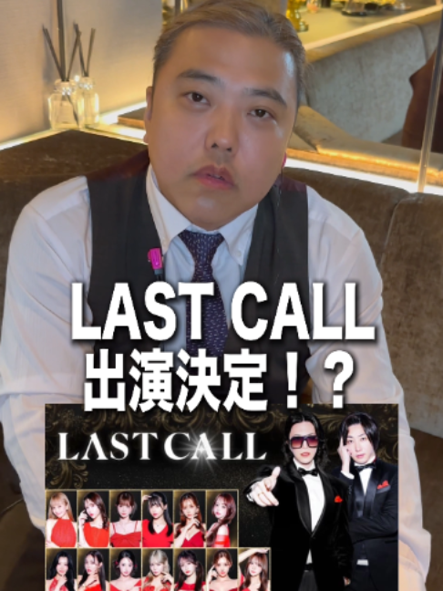 CLUB LUVION ホットニュース 258686