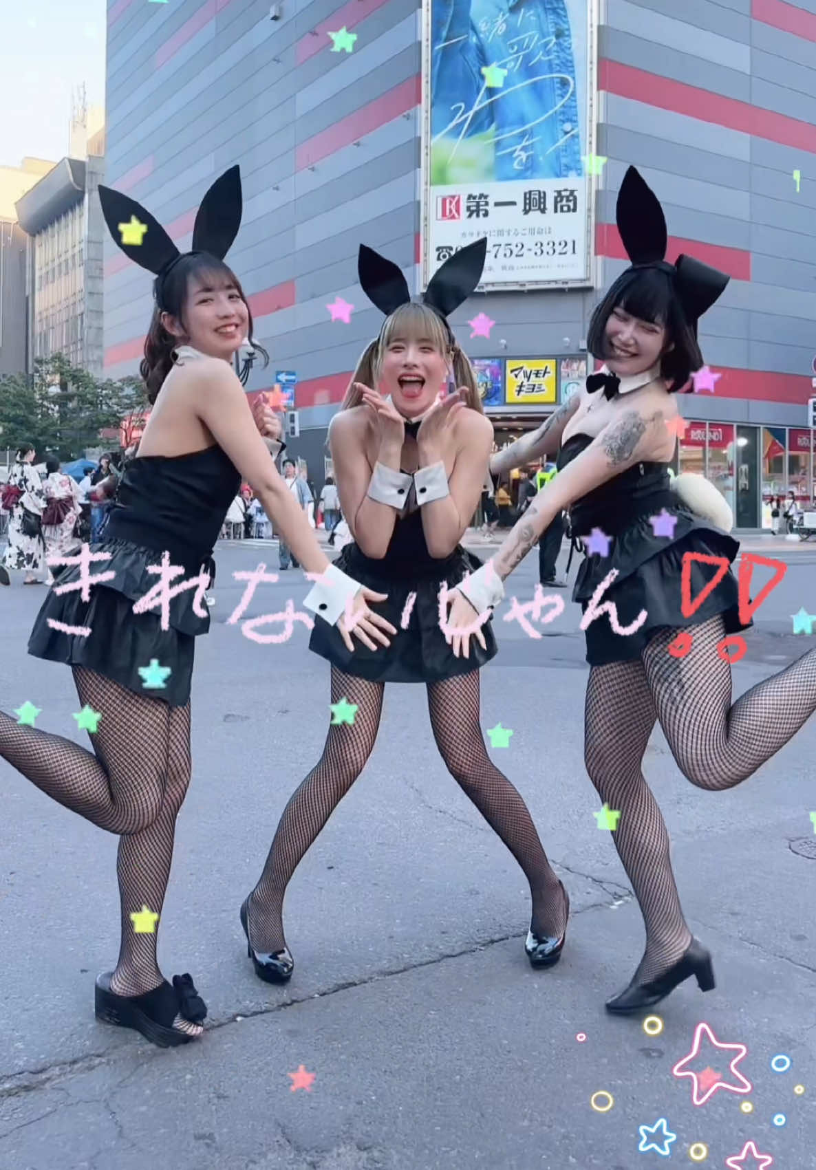 MILLION 金座店 ホットニュース 258820