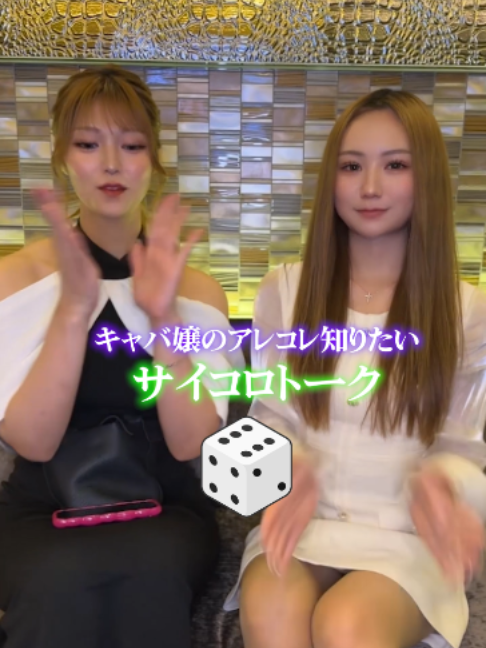 Belle Lounge Okinawa ホットニュース 258937