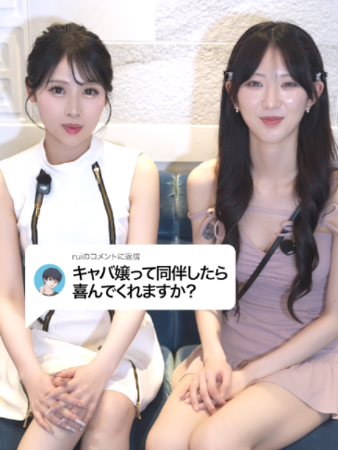 GARDEN OSAKA ホットニュース 258944
